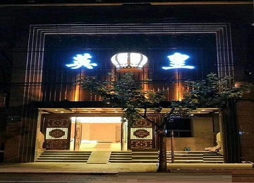 乌达哪个KTV出台陪酒服务好-英皇国际KTV消费服务点评