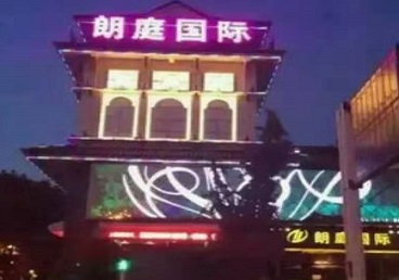 乌达最好高档KTV佳丽陪酒质量好-朗廷国际KTV美女多消费体验